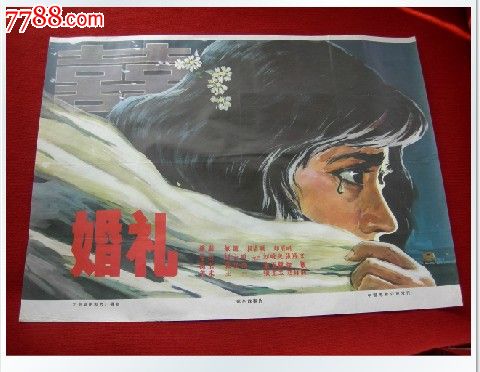 中京学院成绩单
